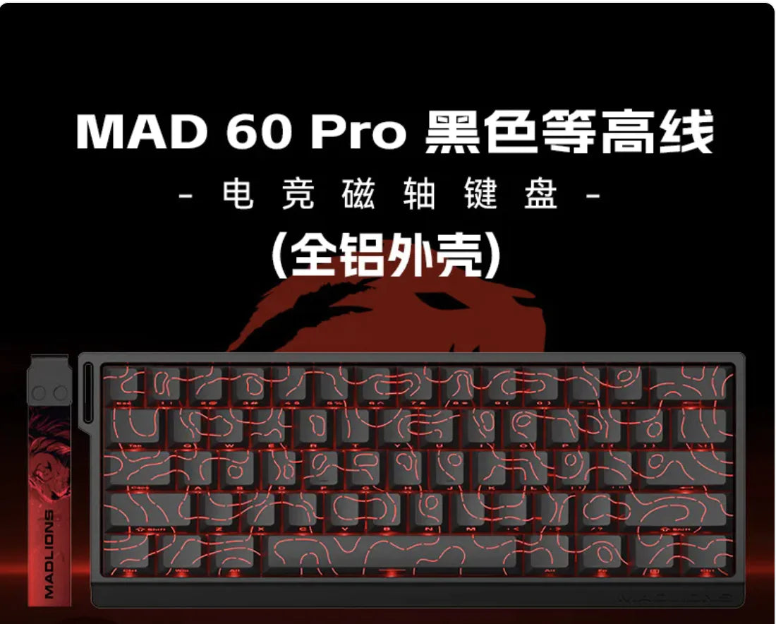 MAD6068/MAD68 Pro E-sports Magnetic Axis Mechanical Keyboard